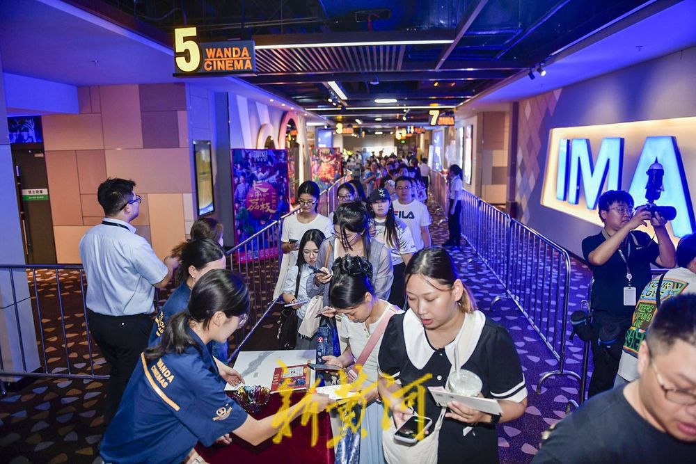 多部电影扎堆暑期档 影院迎来观影热潮